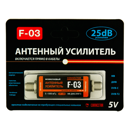 усилитель F03 питание по кабелю 5 V