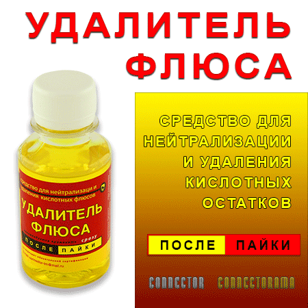       http://connector-spb.ru  