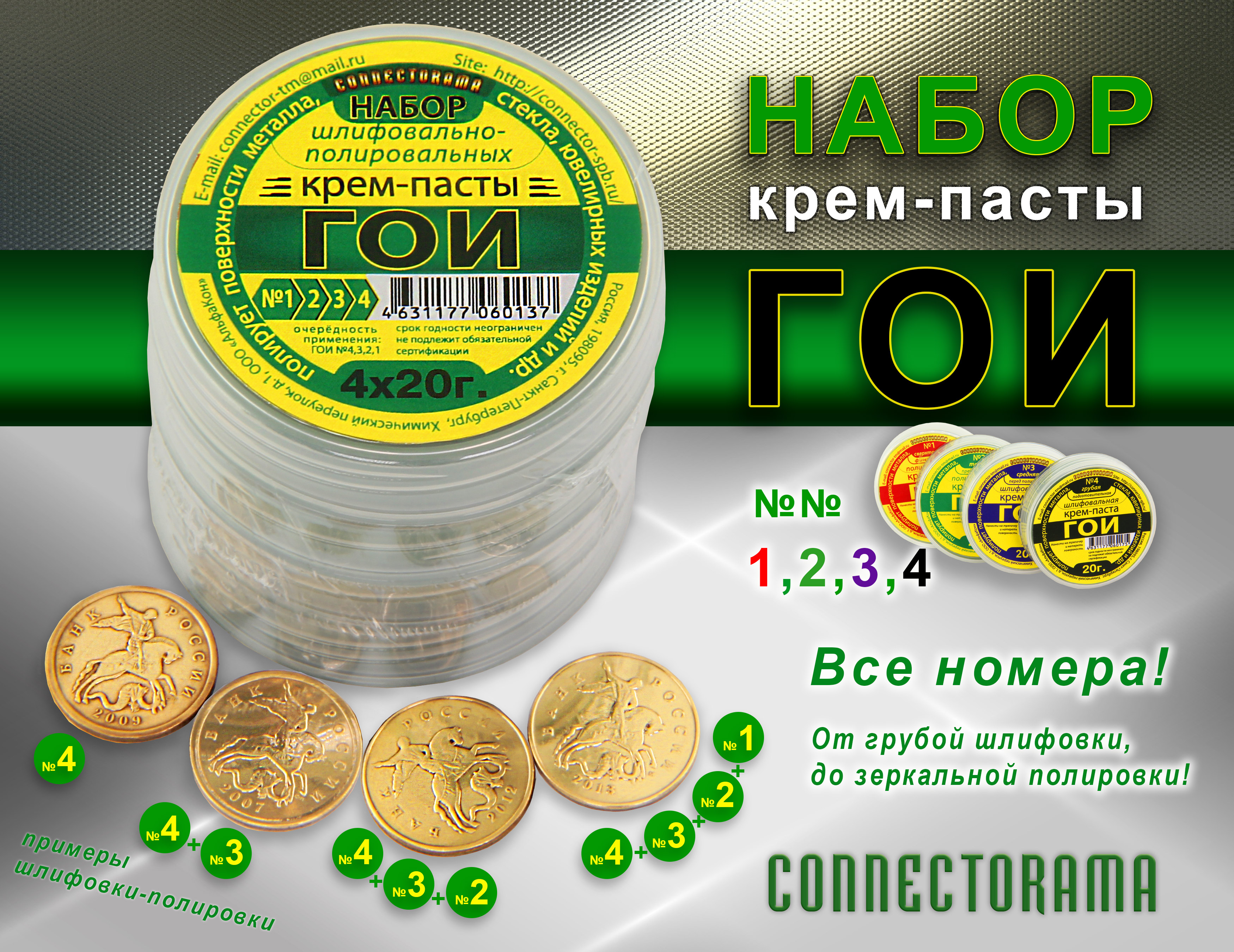 ����� ���� ����� ��� � �������  20 ��. 10 ��.